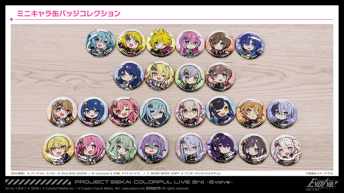 プロジェクトセカイ COLORFUL LIVE 6th - Crossing -【セカライ】 on X
