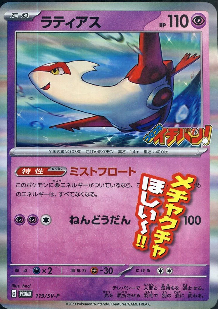 ポケカ予約速報@ポケモンカード情報 on X: 