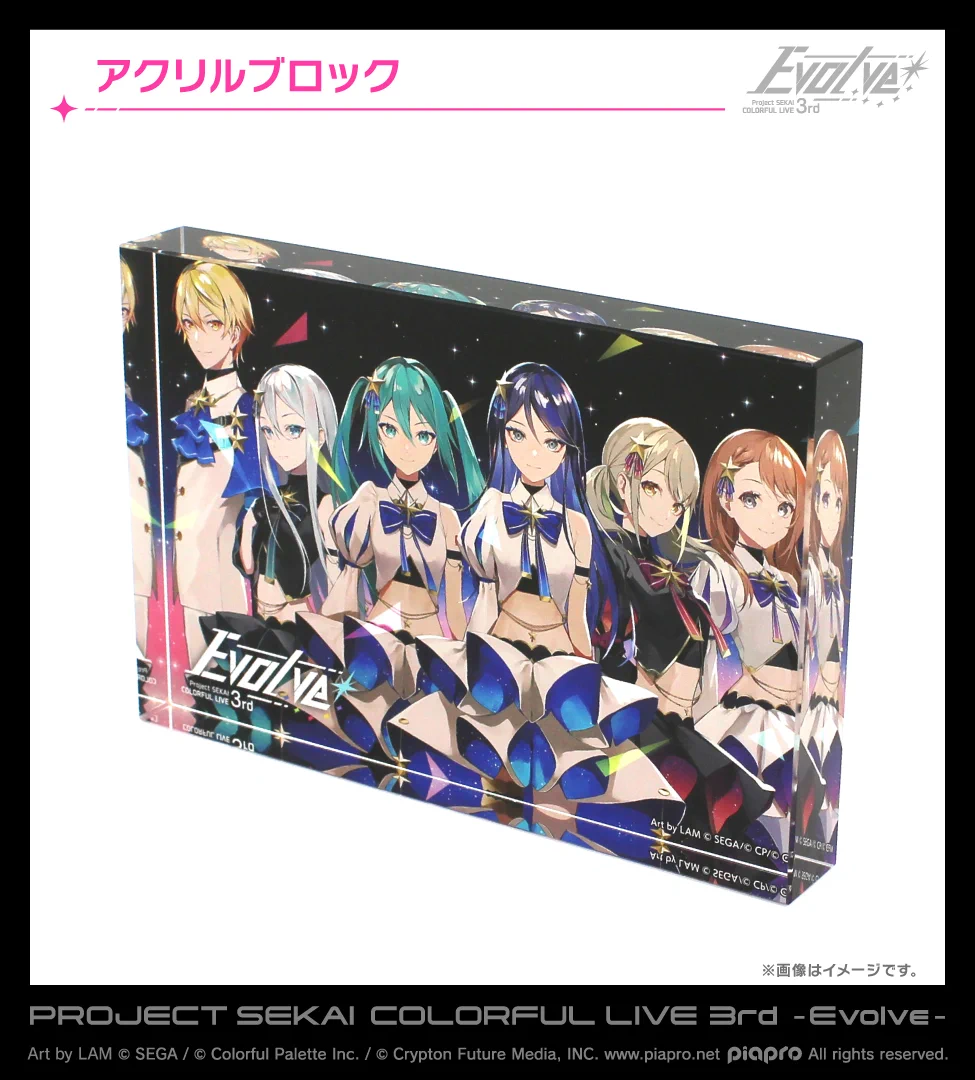 プロジェクトセカイ COLORFUL LIVE 6th - Crossing -【セカライ】 on X