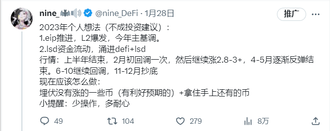 nine_DeFi's tweet photo. 个人感觉：
BTC要去3.2，3.5，甚至3.8
接下来就让我们验证年初所写的末尾阶段了.
ps：错了勿喷，dyor https://t.co/VIEnzX7O67