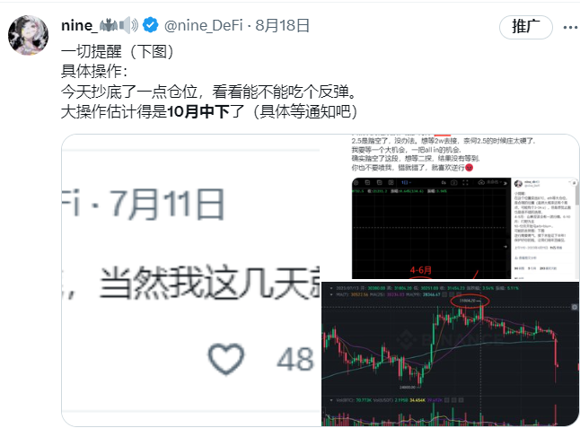 nine_DeFi's tweet photo. 个人感觉：
BTC要去3.2，3.5，甚至3.8
接下来就让我们验证年初所写的末尾阶段了.
ps：错了勿喷，dyor https://t.co/VIEnzX7O67