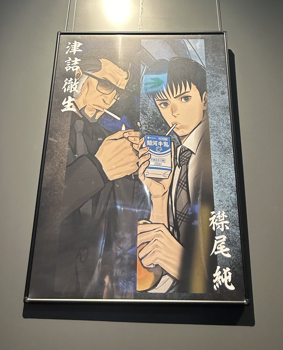 パラノマカフェ行ってきた☕️ 
