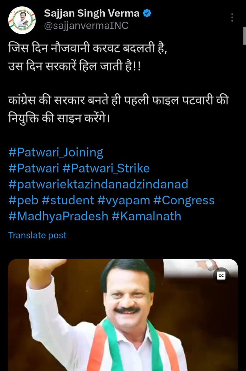 कांग्रेस को पटवारी नियुक्ति संबंधित निर्णय को अपने वचन पत्र में शामिल करना चाहिए।
निश्चित ही आने वाले चुनाव में इसका कांग्रेस को फायदा मिलेगा 
#mamaji_mppatwari_niyuktido
#मेनिफेस्टो_में_गारंटी_दो
<a href="/ChouhanShivraj/">Shivraj Singh Chouhan</a> @OfficeOfKNa <a href="/KailashOnline/">Kailash Vijayvargiya</a> <a href="/sajjanvermaINC/">Sajjan Singh Verma</a> <a href="/DainikBhaskar/">Dainik Bhaskar</a>