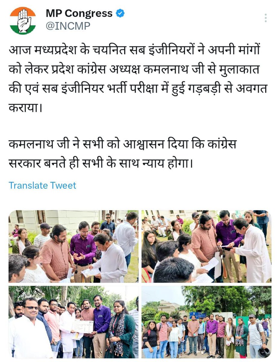 rajdsingh26999's tweet photo. #मेनिफेस्टो_में_गारंटी_दो https://t.co/5NBoh4AkP0