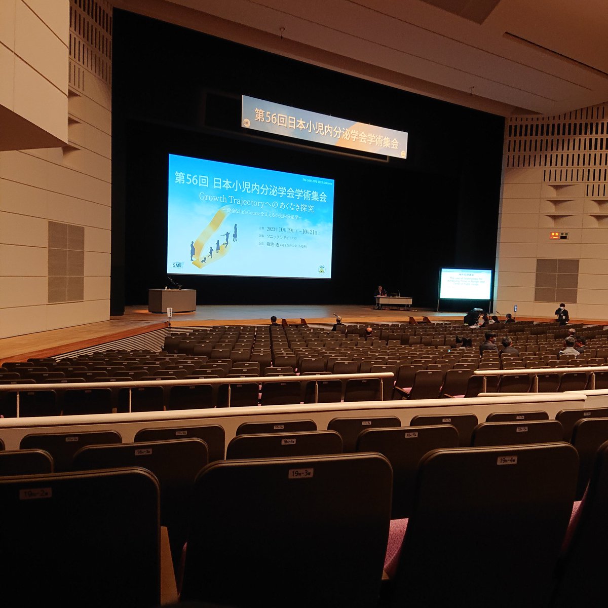 MeturboF's tweet photo. 久しぶりの現地参加。オンラインだと仕事の片手間に視聴するから殆んど聞けてない。もはや自分には高度なオーラルは不要なようだ。ポスターをじっくり読む方が自分の臨床を見直すきっかけになる。参加者の先生方をみていると自分がジジーだと自覚する。 https://t.co/R0iHogoGvY