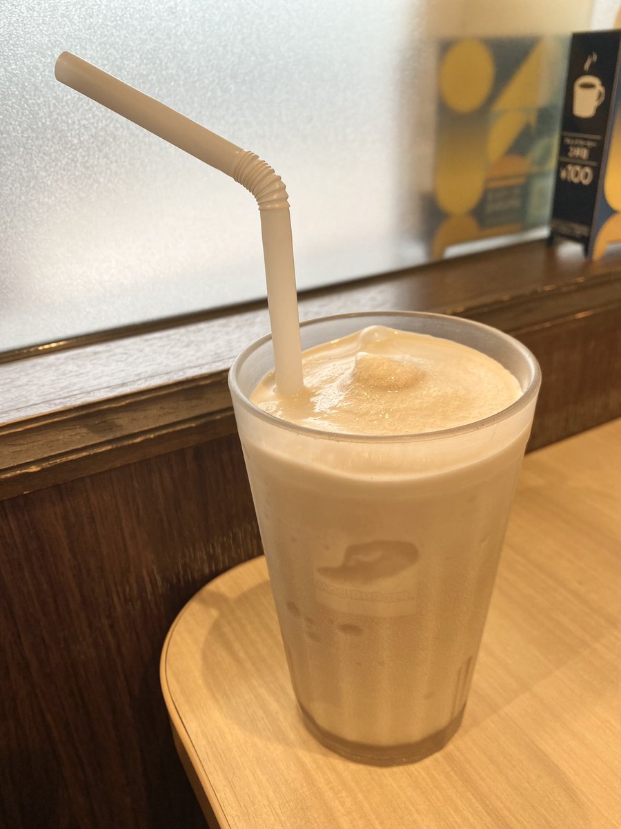 モスシェイク