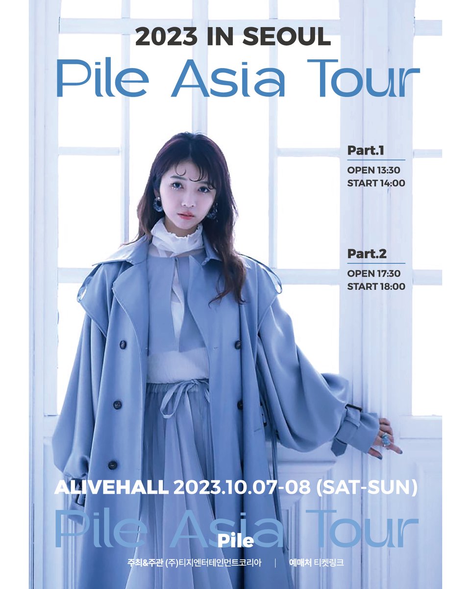 HYPERUS_'s tweet photo. Pile

Pile Asia Tour in Seoul 2023
Pile 팬미팅

@pile_eric
@TGentkr

#hyperus #하이퍼어스 #공연기획 #공연제작 #콘서트 #운영대행 #티지엔터테인먼트코리아 #Pile #파일 #Pile팬미팅 #파일팬미팅 #팬미팅 #얼라이브홀 #홍대얼라이브홀 https://t.co/kBnQKJAofF