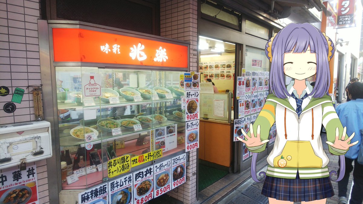 MAGIAGUNDAN's tweet photo. 兆楽さんの豚と卵のチリソース定食( ・`ω・´)
お店アメトークで紹介されてましたねヽ(￣▽￣)ノ
実に見事な高速配膳でした🕷️
勿論うめえええ(>ω<;)b
ごちそうさまでした!!!

マジで渋谷美味しいご飯屋さんだらけでやべぇ(>ω<;)
皆様おすすめあったら教えてくださいまし
では失礼👋🕷️
#マギレコ飯テロ部 https://t.co/ND68IwfrqK