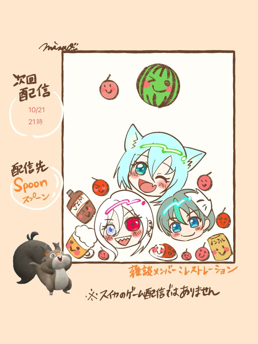 Restorationrate's tweet photo. 明日スプーンにて配信しますので
よろしくお願いします！
雑談メインで行っていきます。
#歌い手さんMIX師さん動画師さん絵師さんPさんと繋がりたい 
#活動者さんと繋がりたい https://t.co/terQn8xjgb