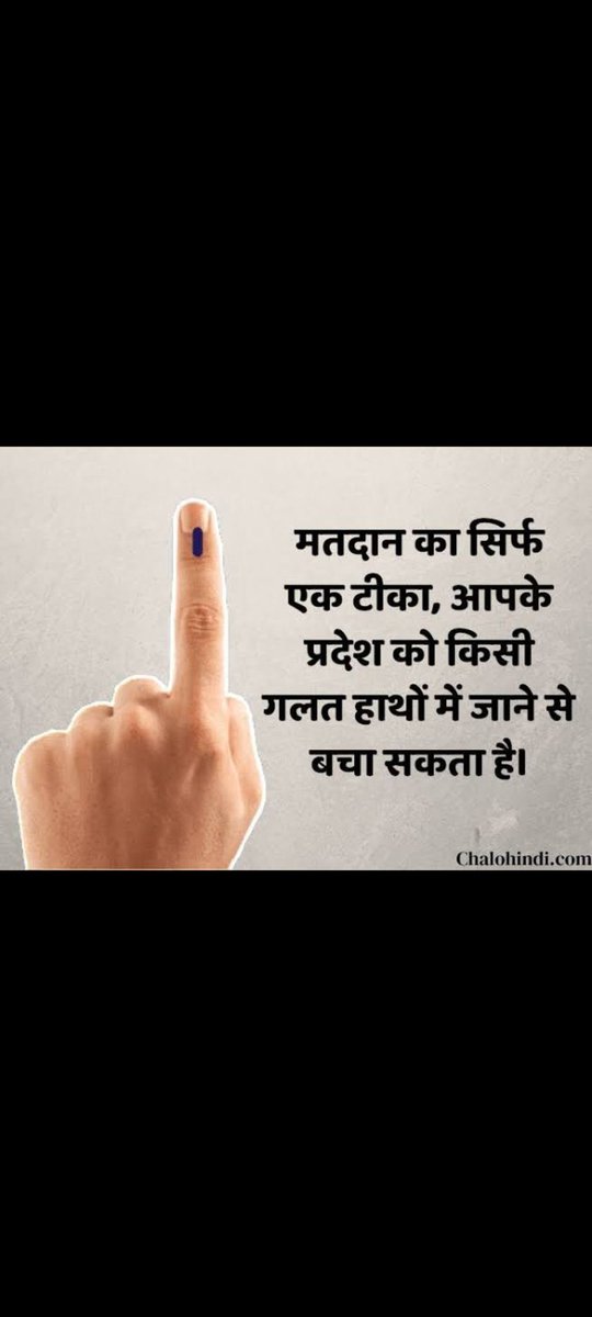 #mamaji_mppatwari_niyuktido
#मेनिफेस्टो_में_गारंटी_दो
<a href="/ChouhanShivraj/">Shivraj Singh Chouhan</a> <a href="/OfficeOfKNath/">Kamal Nath</a> <a href="/BJP4MP/">BJP Madhya Pradesh</a> <a href="/INCMP/">MP Congress</a> <a href="/narendramodi/">Narendra Modi</a> <a href="/AmitShah/">Amit Shah</a> <a href="/rahulgandhi/">Rahul Gandhi</a> <a href="/KailashOnline/">Kailash Vijayvargiya</a> <a href="/sajjanvermaINC/">Sajjan Singh Verma</a> <a href="/DainikBhaskar/">Dainik Bhaskar</a> <a href="/MPTakOfficial/">MP Tak</a>