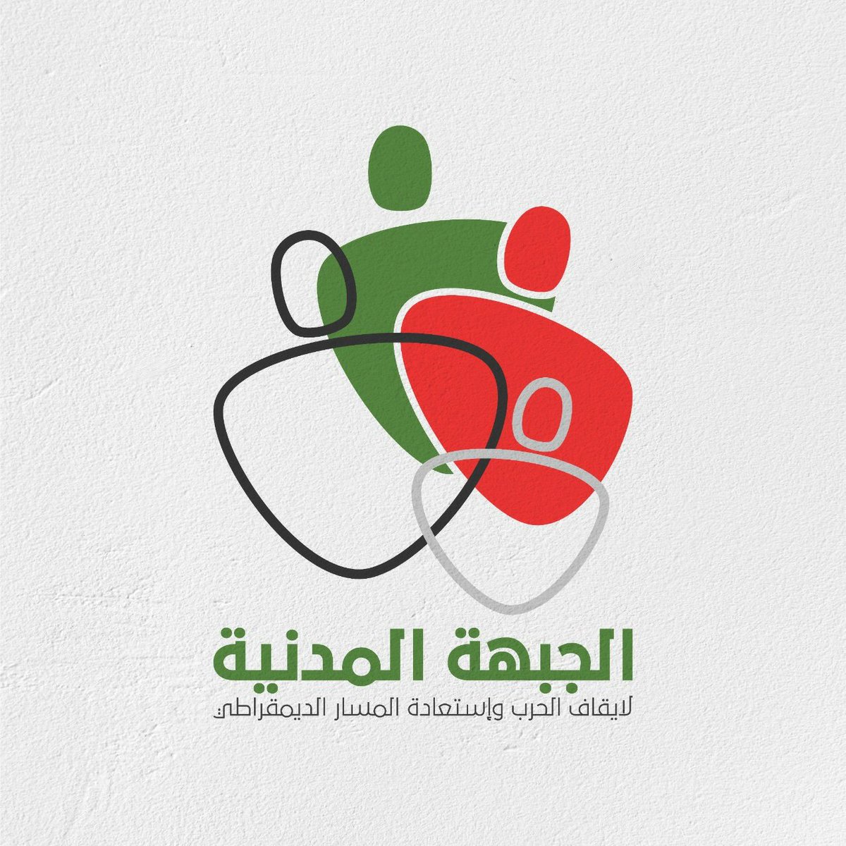 Muhanad186's tweet photo. #لا_للحرب
#لازم_تقيف
#جبهة_مدنية_ضد_الحرب https://t.co/EeTUJIicc9