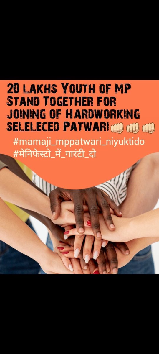 #mamaji_mppatwari_niyuktido
#मेनिफेस्टो_में_गारंटी_दो
<a href="/ChouhanShivraj/">Shivraj Singh Chouhan</a> <a href="/OfficeOfKNath/">Kamal Nath</a> <a href="/BJP4MP/">BJP Madhya Pradesh</a> <a href="/INCMP/">MP Congress</a> <a href="/narendramodi/">Narendra Modi</a> <a href="/AmitShah/">Amit Shah</a> <a href="/rahulgandhi/">Rahul Gandhi</a> <a href="/KailashOnline/">Kailash Vijayvargiya</a> <a href="/sajjanvermaINC/">Sajjan Singh Verma</a> <a href="/DainikBhaskar/">Dainik Bhaskar</a> <a href="/MPTakOfficial/">MP Tak</a>
