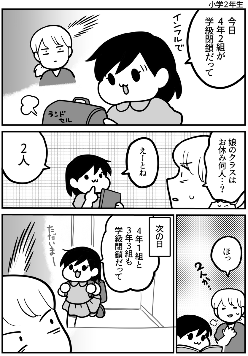 忍び寄る #育児漫画 #娘が可愛すぎるんじゃ