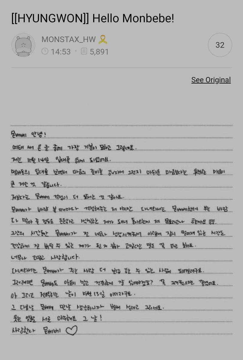 MonstaXVotingSQ's tweet photo. [ #HYUNGWON UPDATE]

So it is here. #HYUNGWON will be joining the military on Nov 14. 

We will be here for #HYUNGWON as well. Serve well and come back as soon as possible 💖💓

We will be waiting for you ♥️

#HYUNGWON  #형원 @OfficialMonstaX #몬스타엑스 #MONSTAX #MONSTA_X https://t.co/v0VKfPRMqT