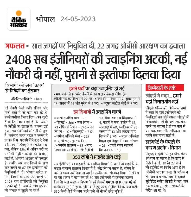 #मेनिफेस्टो_में_गारंटी_दो
जो दल पहली कैबिनेट बैठक में युवाओं के मुद्दों का समाधान करने की गारंटी देगा.

हम मध्यप्रदेश के युवा उसे ही वोट देंगे

#मेनिफेस्टो_में_गारंटी_दो
<a href="/AAPMPOfficial/">AAP Madhya Pradesh</a>
 <a href="/OfficeOfKNath/">Kamal Nath</a>
 <a href="/digvijaya_28/">Digvijaya Singh</a>
 <a href="/ChouhanShivraj/">Shivraj Singh Chouhan</a>
 <a href="/samajwadiparty/">Samajwadi Party</a>
 <a href="/bspindia/">Bahujan Samaj Party</a>
