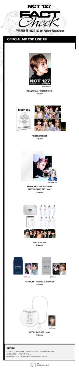 NCT 127 POP-UP STORE <不可思議 展 : NCT 127 5th Album 'Fact Check