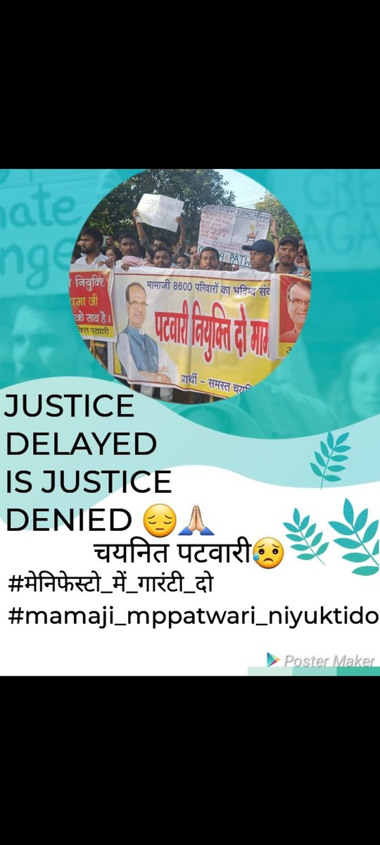 #mamaji_mppatwari_niyuktido
#मेनिफेस्टो_में_गारंटी_दो
<a href="/ChouhanShivraj/">Shivraj Singh Chouhan</a> <a href="/OfficeOfKNath/">Kamal Nath</a> <a href="/BJP4MP/">BJP Madhya Pradesh</a> <a href="/INCMP/">MP Congress</a> <a href="/narendramodi/">Narendra Modi</a> <a href="/AmitShah/">Amit Shah</a> <a href="/rahulgandhi/">Rahul Gandhi</a> <a href="/KailashOnline/">Kailash Vijayvargiya</a> <a href="/sajjanvermaINC/">Sajjan Singh Verma</a> <a href="/DainikBhaskar/">Dainik Bhaskar</a> <a href="/MPTakOfficial/">MP Tak</a>