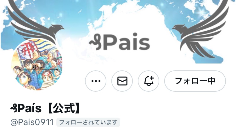 Wakayozakura's tweet photo. 今度Paisさんと交流戦する予定です
YouTubeも撮ろうかなだと思ってるのでぜひ夜桜和夏検索してみてください！！
※交流戦はあくまで予定です
　完全に決まってはいません https://t.co/Y8EyXGAaZc