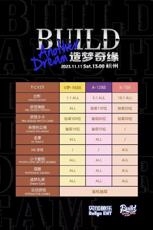 Build 金建成 💙 Build Another Dream

无需跋山涉水，我必前来，与你相会。
在时间创造的无数梦境中，每个人都是故事的主角，请你与我一起体验，这一段奇幻之旅。
尽请期待…

时间：2023.11.11 (星期六) 
地点：杭州

<a href="/JakeB4rever/">BIU.</a> 
#BuildJakapan
#Beyourluve
#BuildAnotherDream