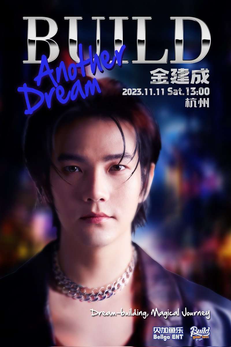 buildyourlove4u's tweet photo. Build 金建成 💙 Build Another Dream

无需跋山涉水，我必前来，与你相会。
在时间创造的无数梦境中，每个人都是故事的主角，请你与我一起体验，这一段奇幻之旅。
尽请期待…

时间：2023.11.11 (星期六) 
地点：杭州

@JakeB4rever 
#BuildJakapan
#Beyourluve
#BuildAnotherDream https://t.co/wXgybSVCPL