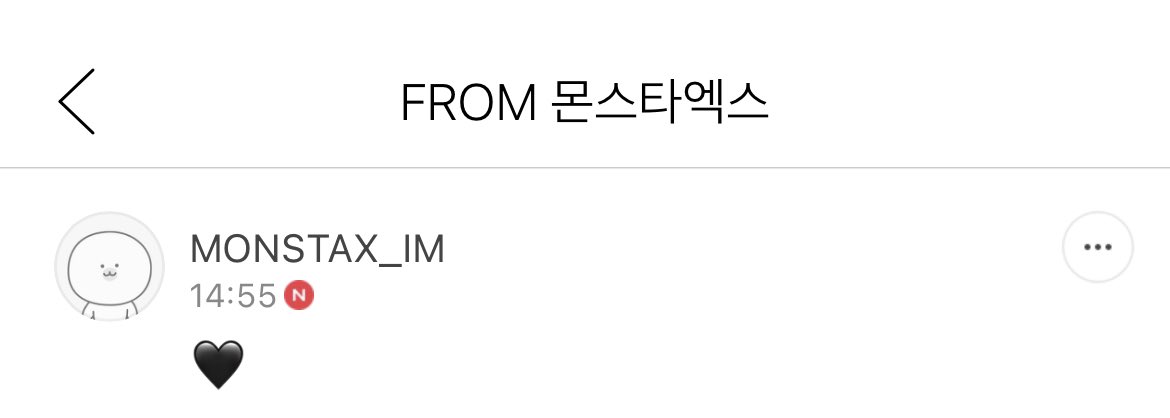... 연상남친 군대편지에 검은하트