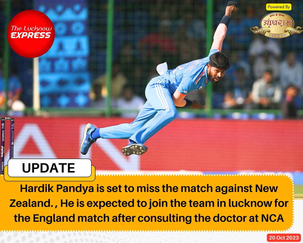 #लखनऊ #Lucknow #न्यूज़ #News #Thelucknowexpress #TheLucknowExp #हार्दिक #HardikPandya #HardikPandyainjury