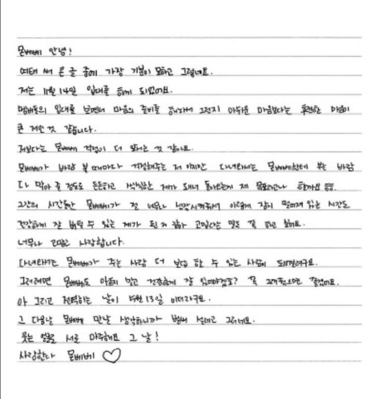 starfess's tweet photo. -star hyungwon kita semua wamil guys 😭😭😭😭 https://t.co/WPYDTxLSL6