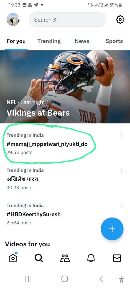 #मेनिफेस्टो_में_गारंटी_दो
#mamaji_mppatwari_niyuktido