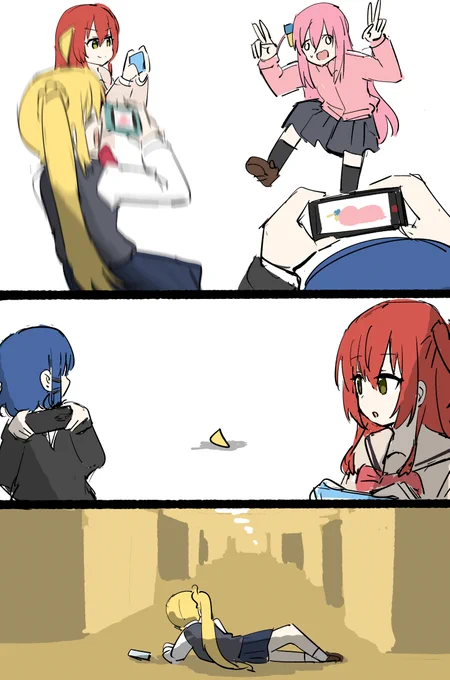 落虹 