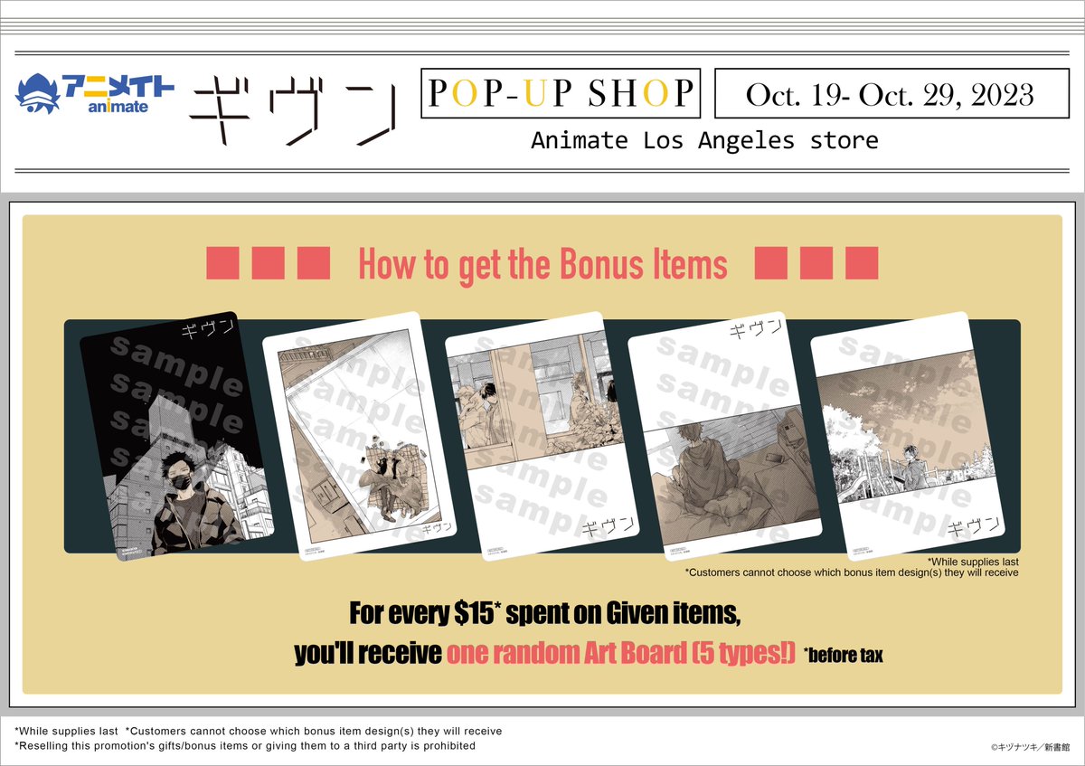 animate_la's tweet photo. The Given Pop-Up Shop is on now at animate LA🎶

Stop by to check out the art from the series that is on display🖼

The pop-up shop will be open until October 29! Customers will get a bonus art board with every $15 they spend on Given merchandise while the Pop-Up Store is open🌟 https://t.co/xH95hZtzmy