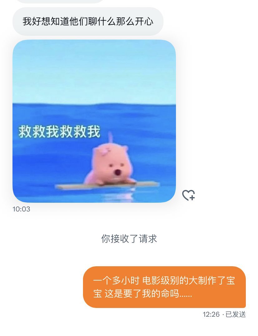 我尽量之后有时间的时候截一些这一部的片段出来给你们翻译，全部翻译真的有点难，或者你们想知道哪一段在说什么跟我说，我翻译试试 https://t.co/no6BzKKtDP