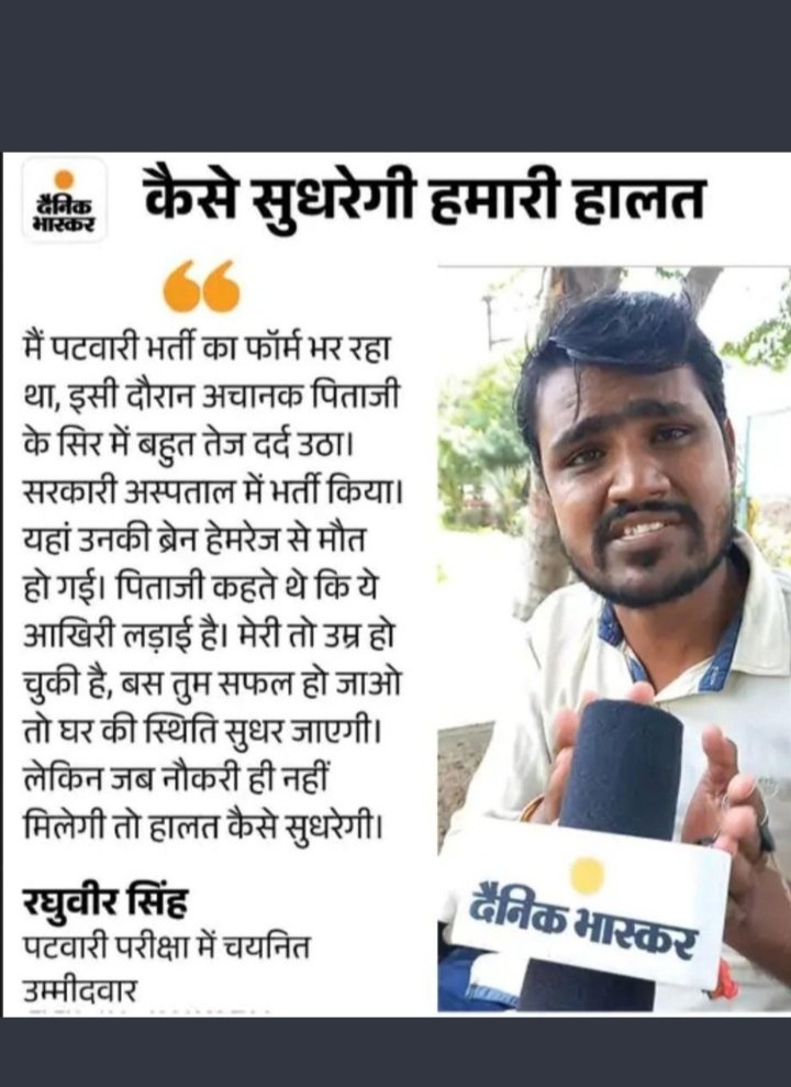 #mamaji_mppatwari_niyuktido
#मेनिफेस्टो_में_गारंटी_दो
मामाजी नियुक्ति प्रक्रिया शुरू करो जल्दी से जल्दी 
<a href="/ChouhanShivraj/">Shivraj Singh Chouhan</a> <a href="/OfficeOfKNath/">Kamal Nath</a> <a href="/BJP4MP/">BJP Madhya Pradesh</a> <a href="/INCMP/">MP Congress</a> <a href="/narendramodi/">Narendra Modi</a> <a href="/AmitShah/">Amit Shah</a> <a href="/rahulgandhi/">Rahul Gandhi</a> <a href="/KailashOnline/">Kailash Vijayvargiya</a> <a href="/sajjanvermaINC/">Sajjan Singh Verma</a> <a href="/DainikBhaskar/">Dainik Bhaskar</a> <a href="/MPTakOfficial/">MP Tak</a>