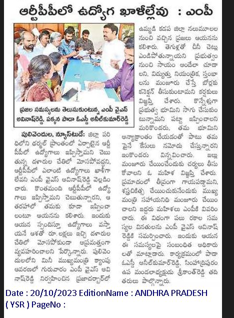 eclector1419857's tweet photo. 2018                                                         2023

#RTPP

ఎలారా ఇలాంటి దరిద్రులను 40 ఏళ్లుగా గెలిపిస్తున్నారు కడపలో ? https://t.co/x1D7HUplXe