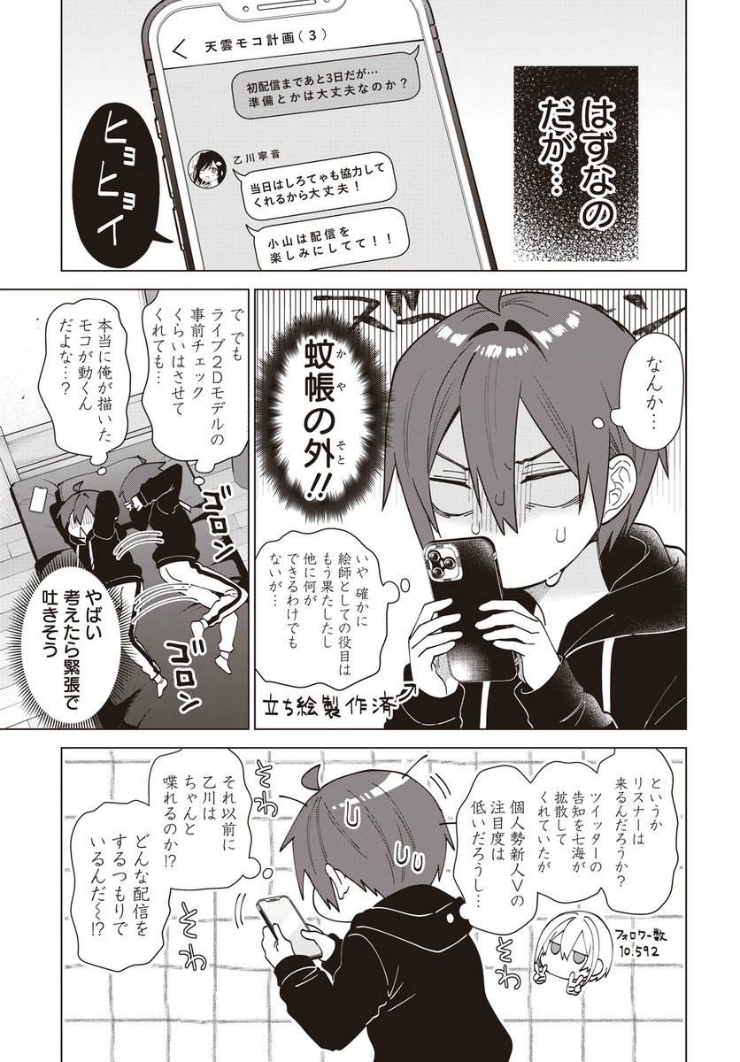 (2/4)