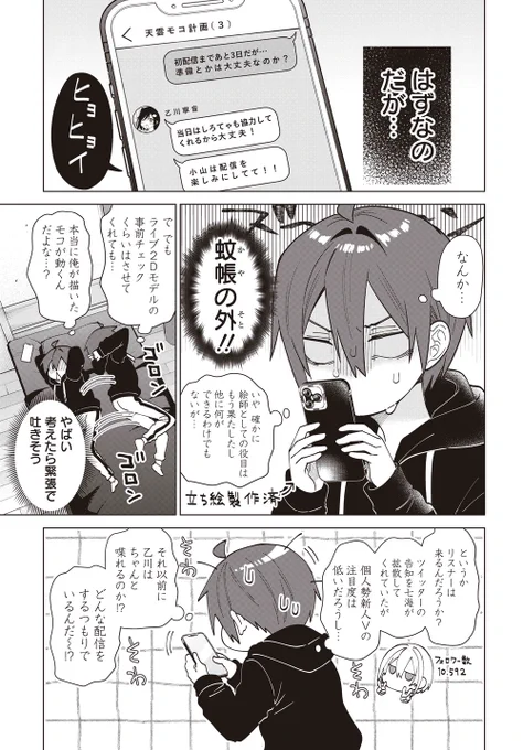 (2/4)