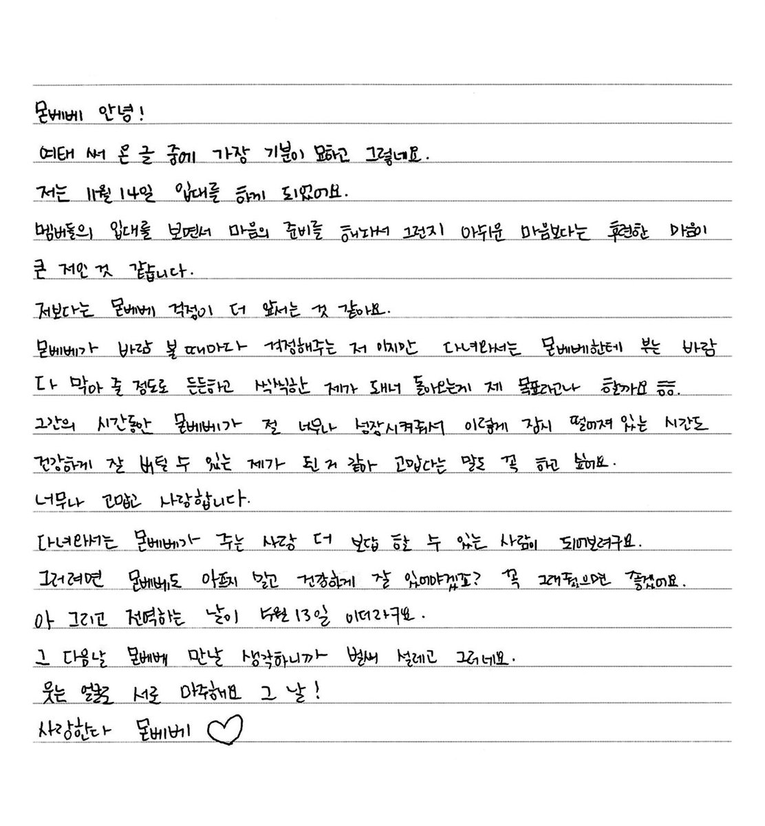 mongdae_1112's tweet photo. 디금
토할거같아
가지마 채형원😢 https://t.co/7nrYhgDllQ