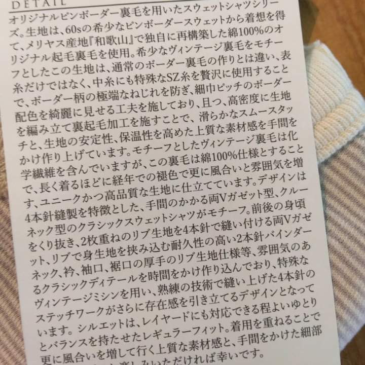 Phillip66maki's tweet photo. ＬＯＯＰ
ＡＮＤ
ＷＥＦＴ🇯🇵

ベストニットウエア新作です！

#loopandweft 
#bestknitwear 
#madeinjapan🇯🇵 
#日本製
#ベストニットウエア
#新作
#入荷しました 
#👍 https://t.co/jXUAZtnSa0