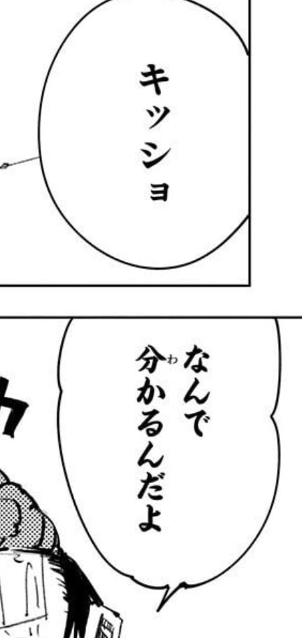お婆ちゃん…