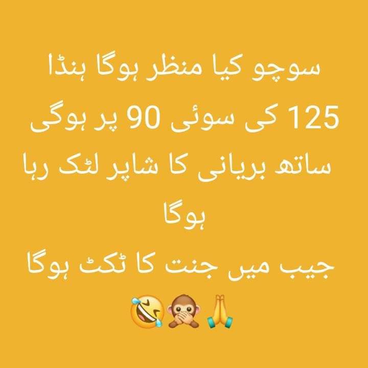 بلا عنوان۔