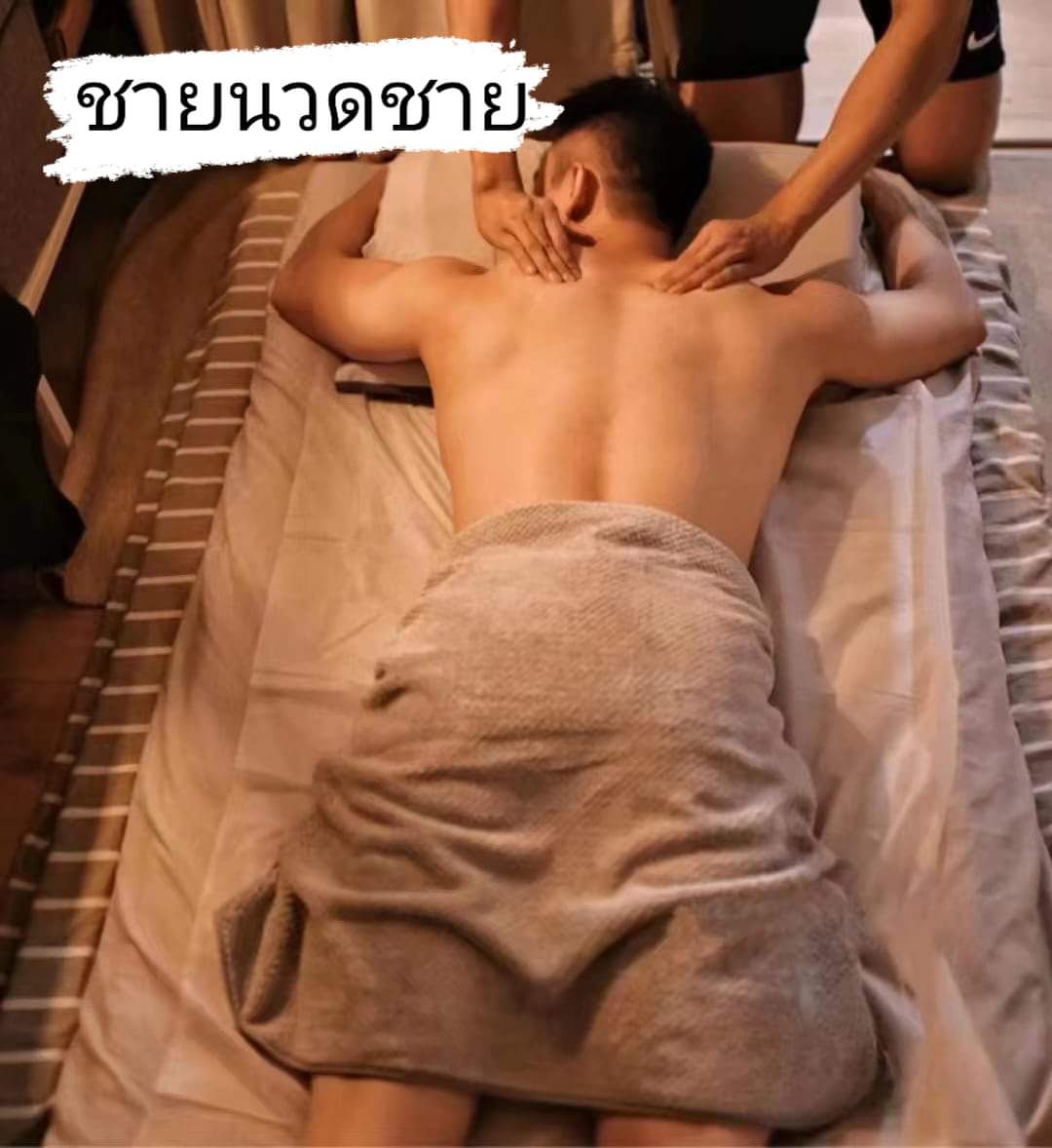 wich62536's tweet photo. สนใจนวดรำ้มันผ่อนคลายผฝหายเมื่อยทักมาครับ กรุงเทพมหานคร ชายนวดชาย  นวดดีนวดจริง เน้นนวด https://t.co/Q25elZ9q9q