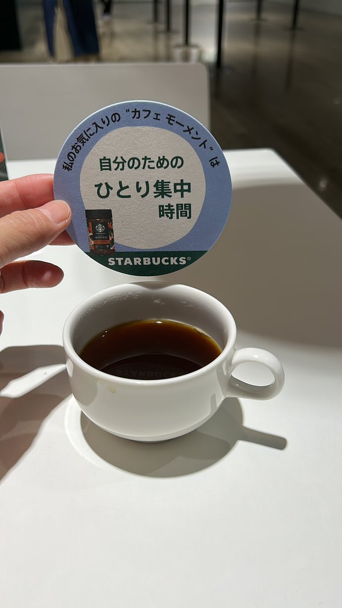 KOUDOUTENSHI's tweet photo. #スターバックスカフェモーメント #わたしを満たすあのひととき

今までとは違う
お湯を注いですぐできる
スタバのコーヒー☕️

お家でゆっくり飲めるね。 https://t.co/zIlc6OlGnW
