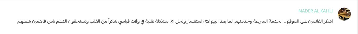 youprimestore's tweet photo. #متجر_يوبرايم #تقييمات_متجر_يوبرايم #يوم_الجمعة https://t.co/E4CkGSQ82z