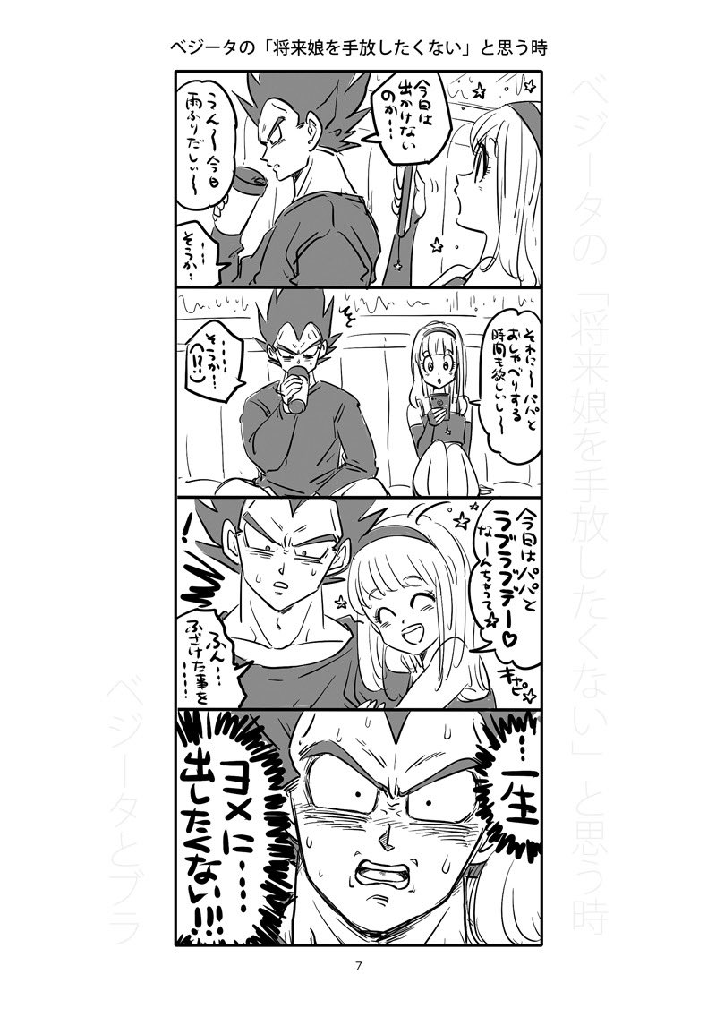 サンプルの続きです🌟 