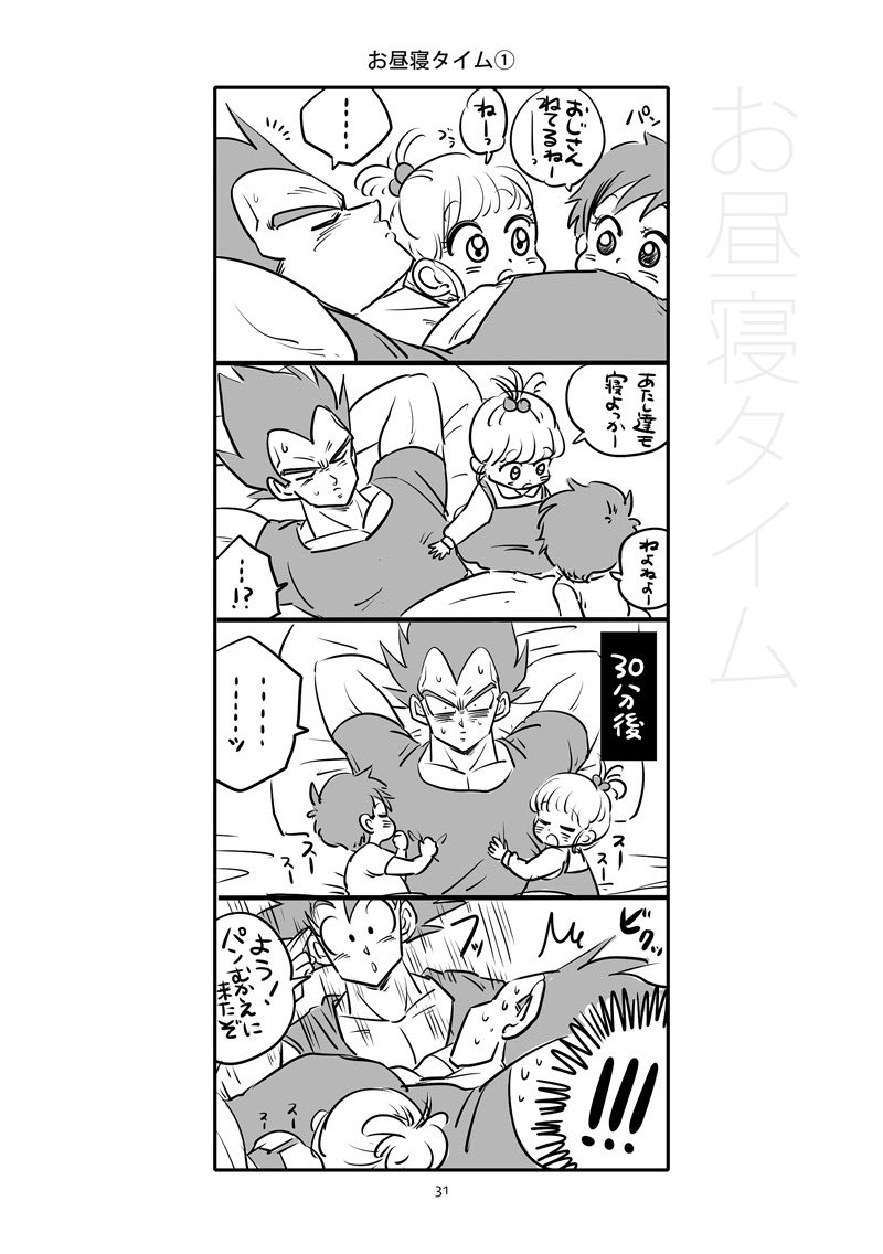 サンプルの続きです🌟 