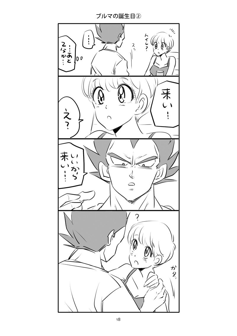 サンプルの続きです🌟 