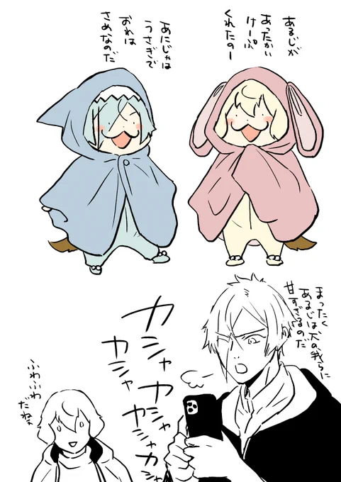 今日さっむい 