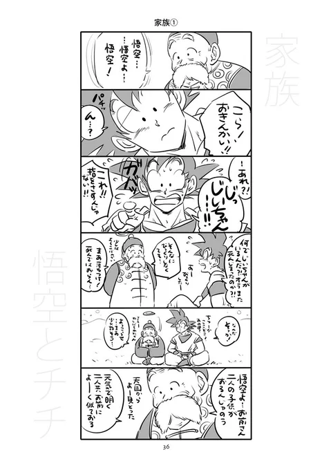 サンプルの続きです🌟 