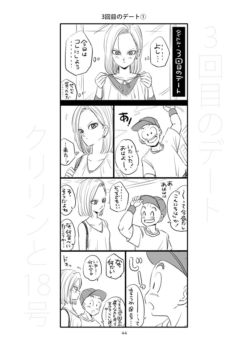 サンプルの続きです🌟 