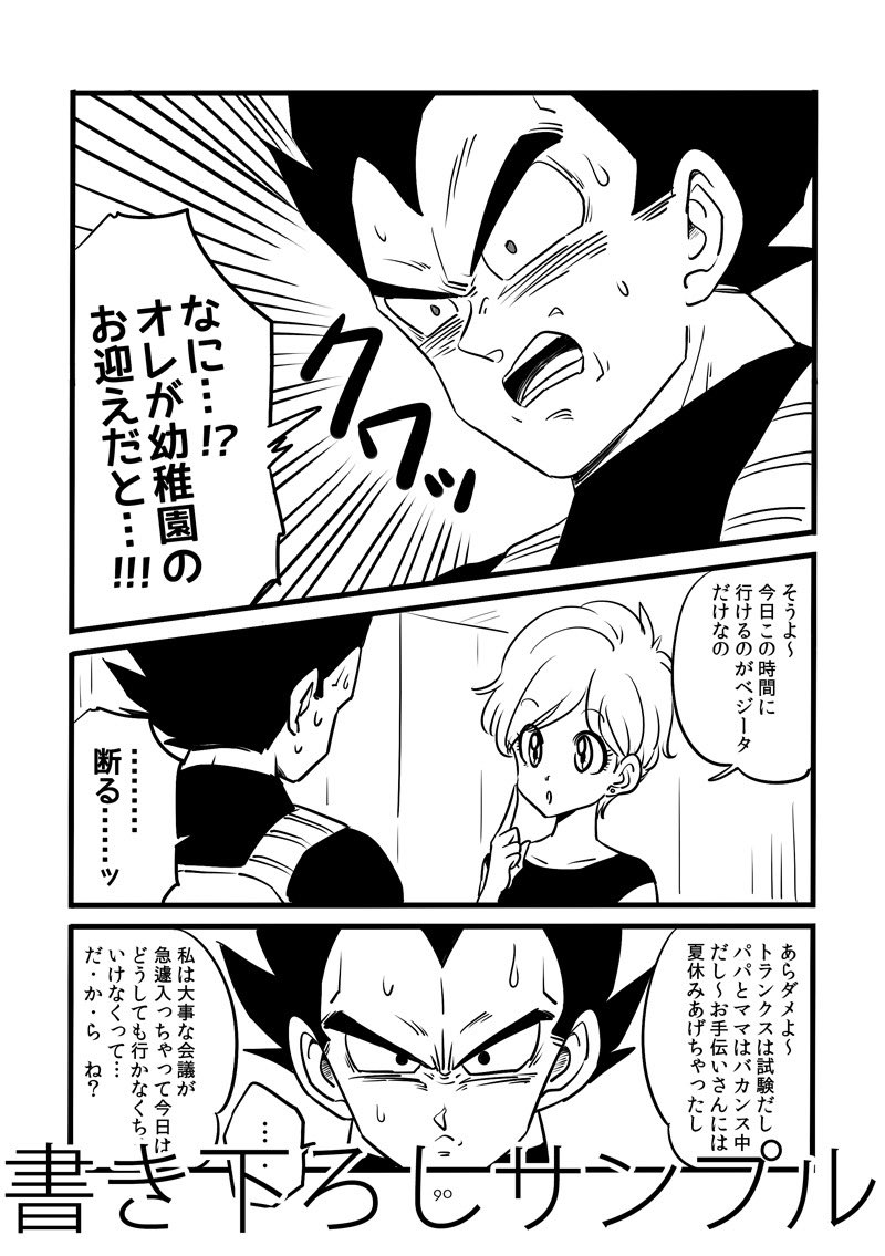 サンプルの続きです🌟 