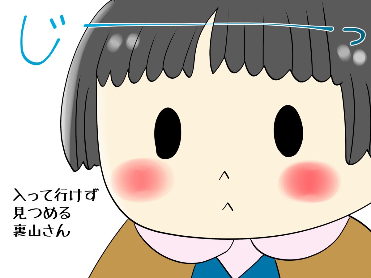 昔のイラスト紹介  素材「ちびモブ会社員」4        怒りと癒し編8 (前回の続き) 鈴木さんと裏山さんは初期からそんなに変わっていません 2課の面々は個性がハッキリしていてそれぞれ勝手に話を作って暴走してしまいます💦